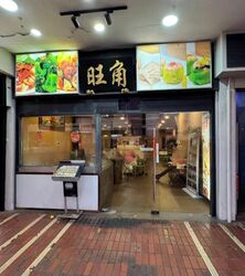 East Coast Road (D15), Retail #462930221